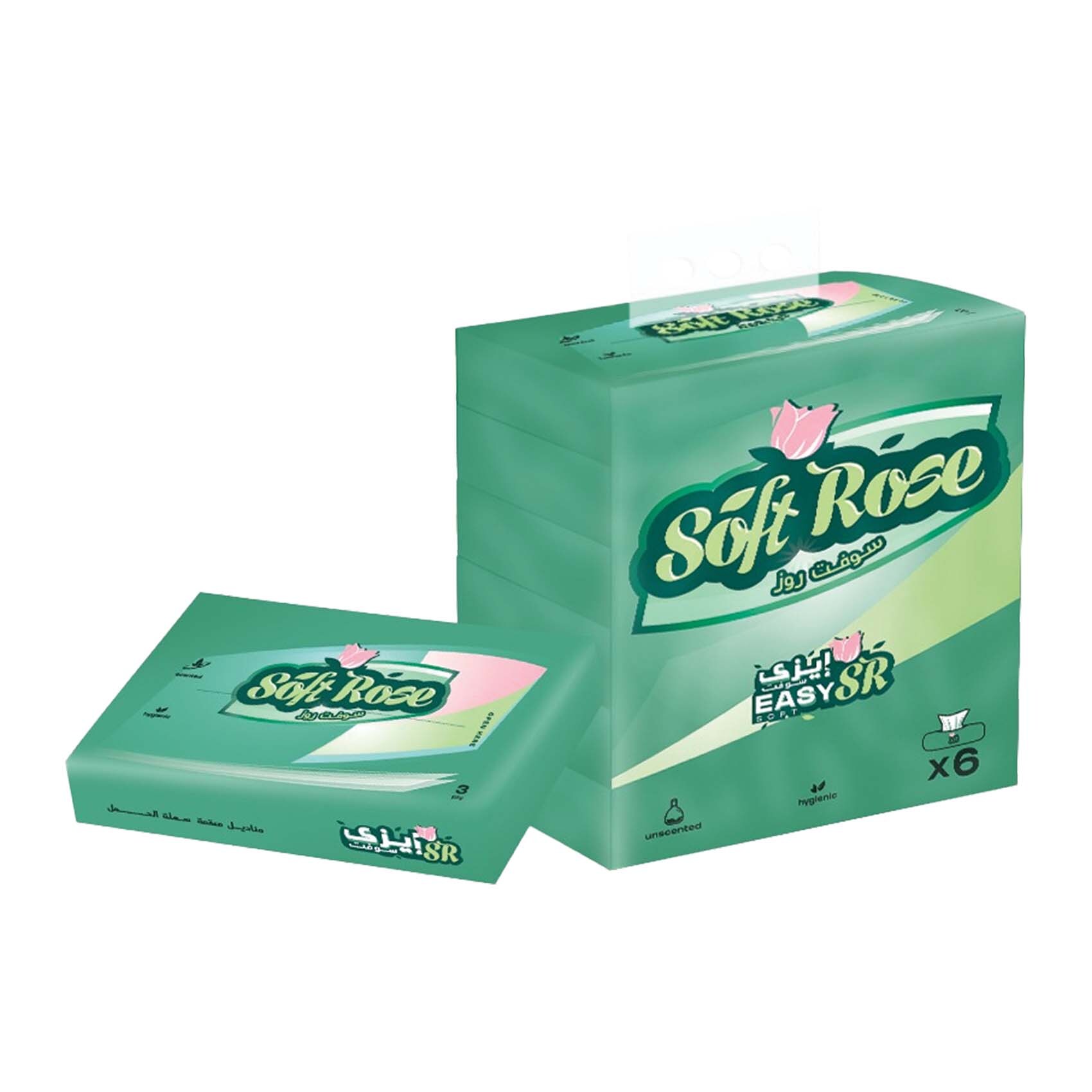 سوفت روز ايزي باك باله